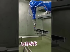 การทำงานของหุ่นยนต์อุตสาหกรรม